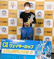 　当地初優勝でＧ１を制した茅原悠紀