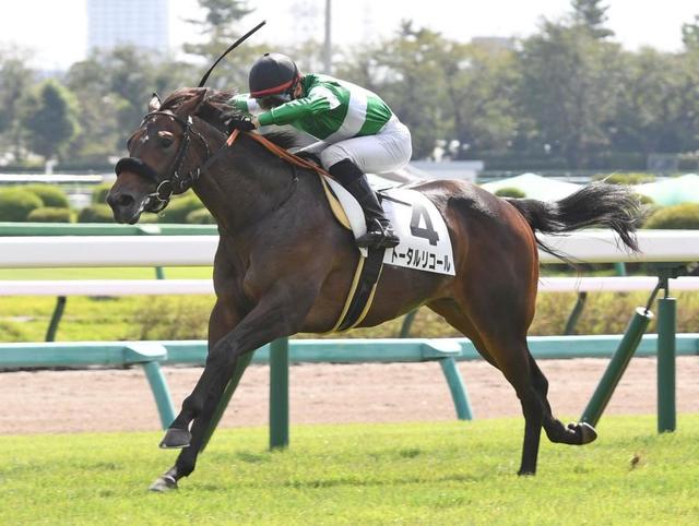 【POG】トータルリコール 3馬身差の完勝 鹿戸師「まだ余裕あった」