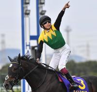 タイトルホルダーで菊花賞を制した横山武史騎手＝阪神競馬場（撮影・佐々木彰尚）
