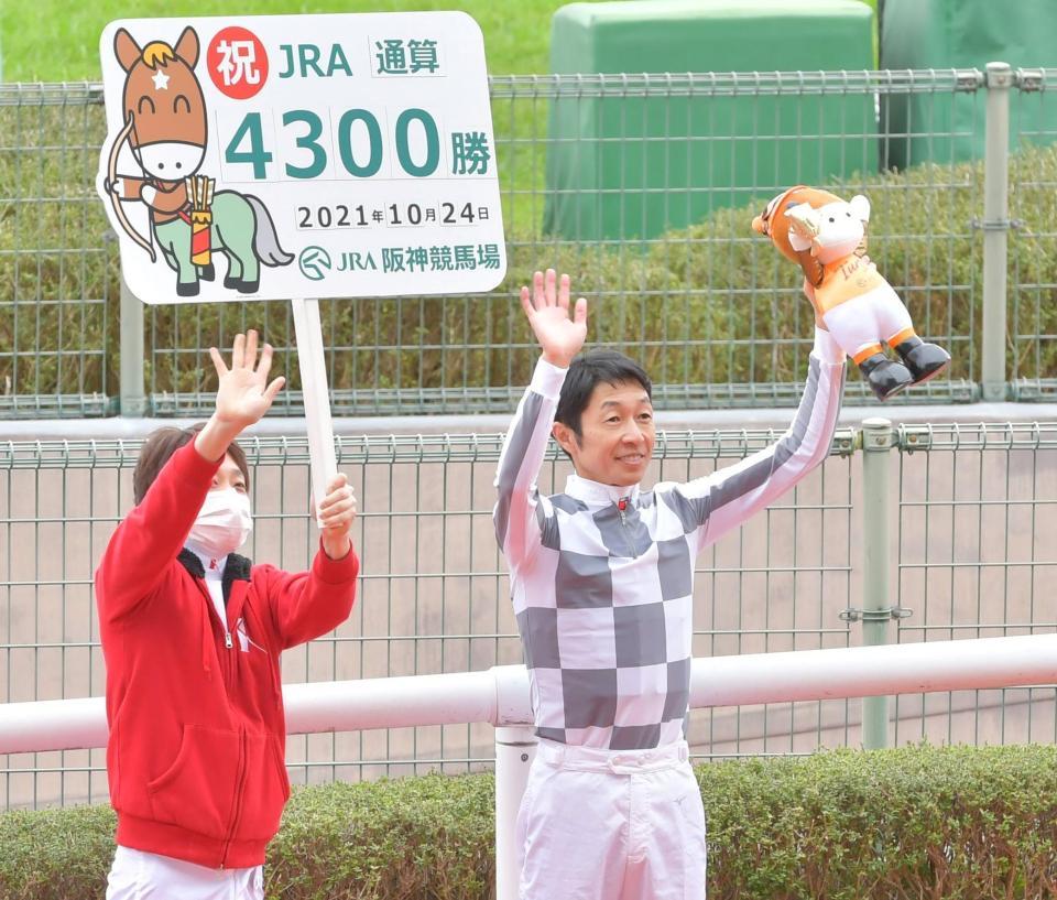 声援に応える武豊＝阪神競馬場（撮影・石湯恒介）