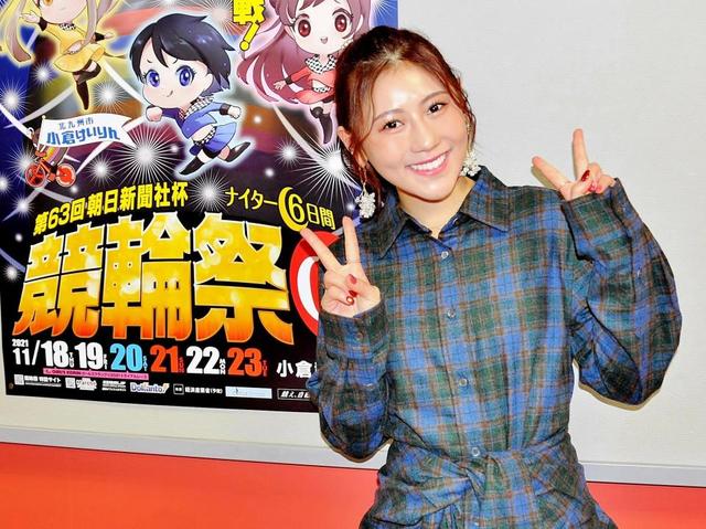 【競輪】小倉Ｇ１に元ＡＫＢ西野未姫　水ダウの説と違い現在は「元アイドルは平和」