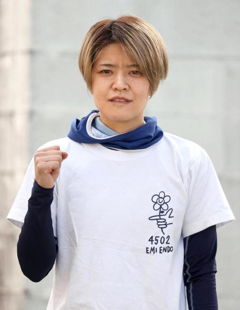 【ボート】遠藤エミが４回目の大会制覇に王手　年末への弾みをつけたい