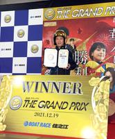 ボート】住之江SG 瓜生正義が5年ぶり2回目のグランプリ制覇
