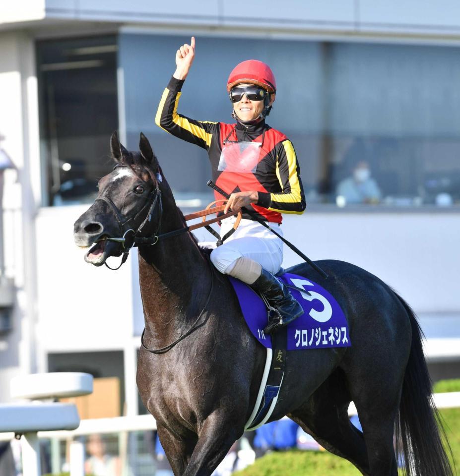 北村友一がエール 相棒クロノジェネシス“まず無事に” ベストレースは秋華賞/競馬・レース/デイリースポーツ online