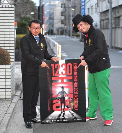 ＫＥＩＲＩＮグランプリをＰＲする伊藤勝也氏（左）と店長（座長）