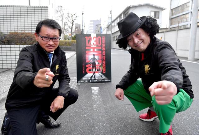 【競輪】今年は静岡でグランプリ　伊藤勝也「関東が軸。平原の初優勝がより近づいた」