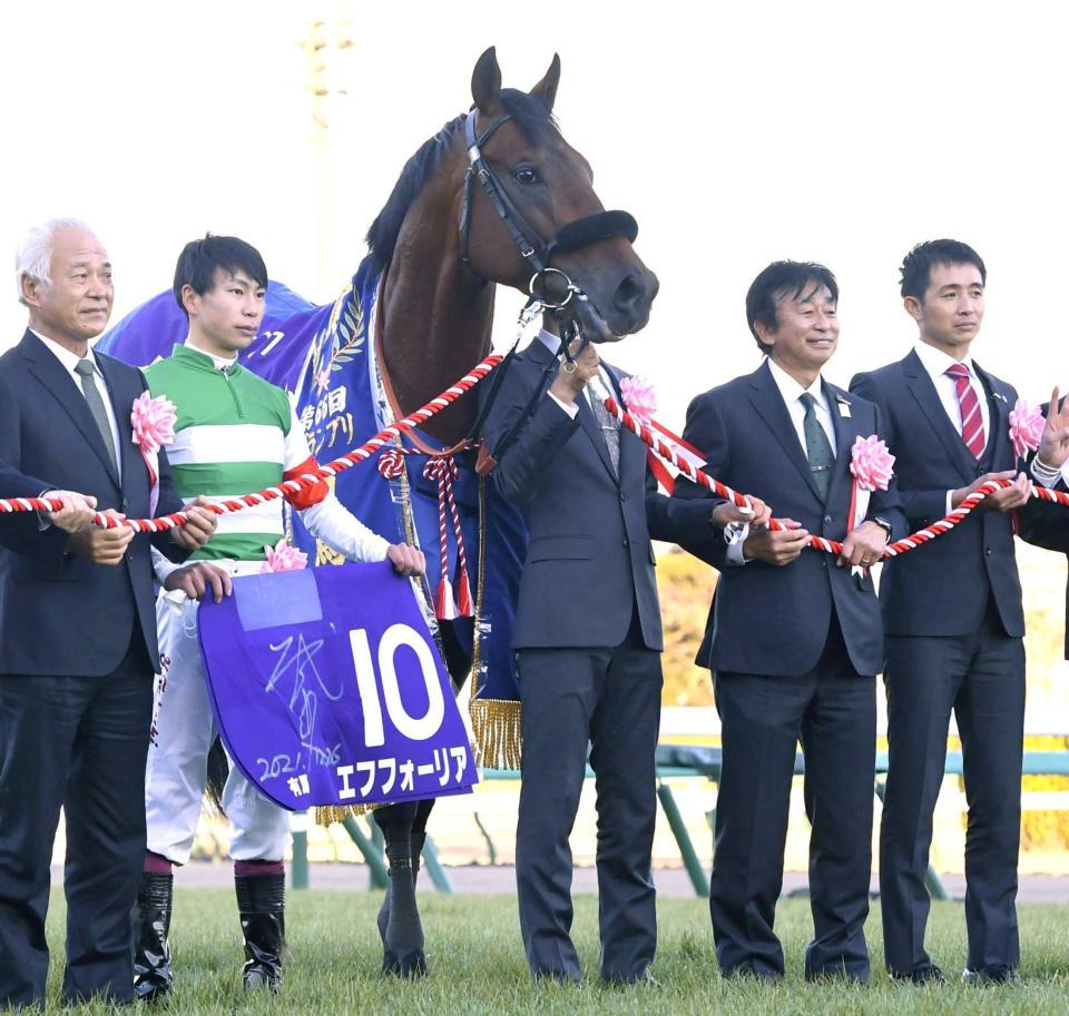 有馬記念】エフフォーリア快勝 吉田代表「エピファネイアの子は強い