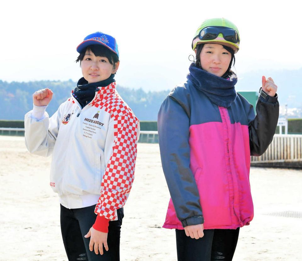 　２２年へ飛躍を誓う永島まなみ（右）と古川奈穂（撮影・石湯恒介）