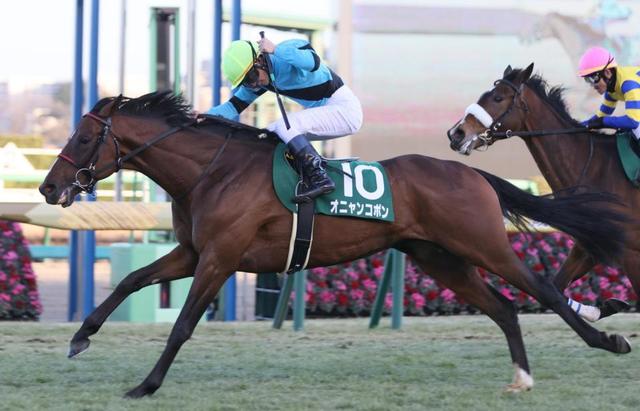 珍名馬オニャンコポン重賞初Vでネット沸騰「進撃のキャラやん」意味に