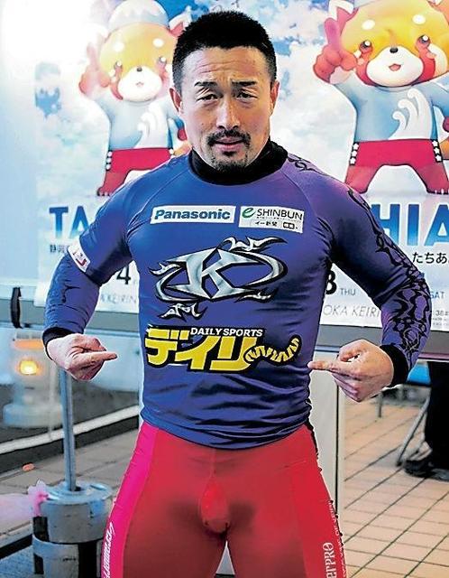 競輪 佐藤慎太郎選手ユニホーム - ウェア