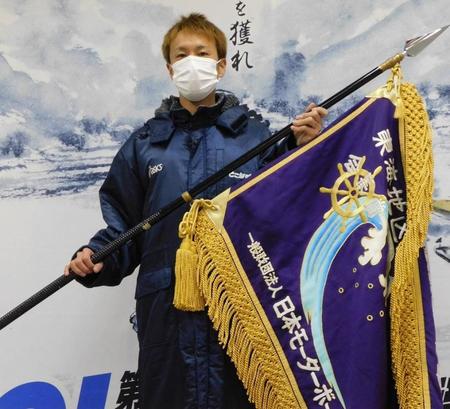 　東海地区選を制した磯部誠