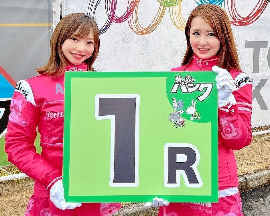 競輪】取手Ｇ１にラウンドガール「今年初のＧ１を楽しんでください」とＰＲ/競馬・レース/デイリースポーツ online