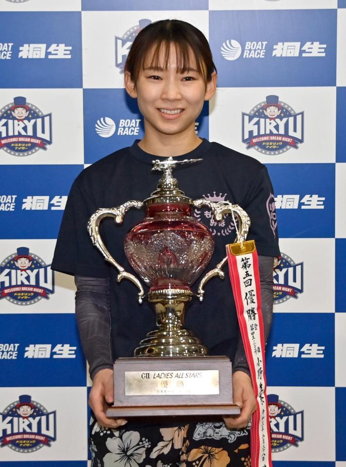 　レディースオールスターを制した守屋美穂