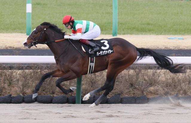 【総武S】バーデンヴァイラー圧逃劇 福永「逃げる形になったが強かった」