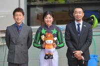 ⭐今村聖奈初勝利『ブラビオ』条件戦現地的中単勝馬券 新人女性ジョッキー・今村聖奈がデビュー17戦目で初勝利/競馬