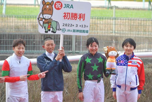 ⭐今村聖奈初勝利『ブラビオ』条件戦現地的中単勝馬券 新人女性ジョッキー・今村聖奈がデビュー17戦目で初勝利/競馬