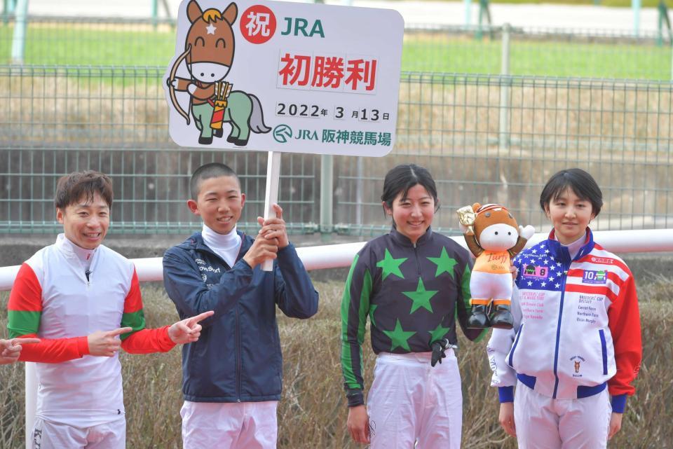 　初勝利を挙げた今村聖奈（右から２人目）＝撮影・石湯恒介