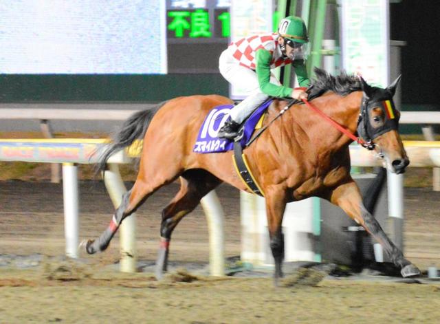 【地方競馬】連日の巨漢馬Ｖ　スマイルウィが待望の重賞初勝利を飾った