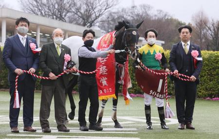 　逃げ切って日経賞を制したタイトルホルダーと（右から）栗田調教師、横山和騎手