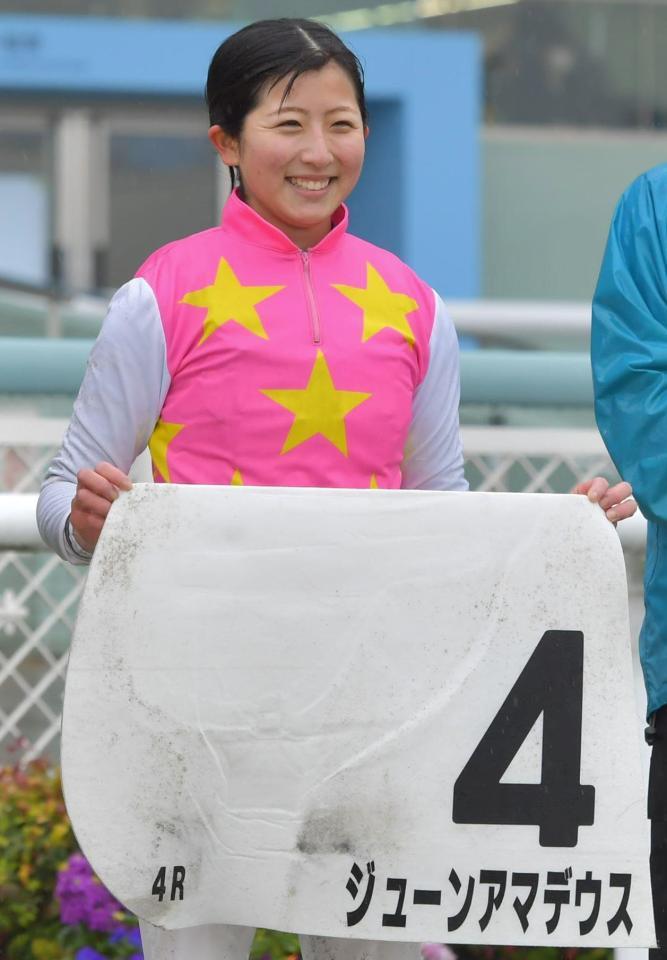 今村聖奈初勝利 JRA 阪神競馬場 単勝馬券 2022年1月10日 8レース 今村聖奈がデビュー初勝利から3週連続V！通算4勝目/競馬・レース