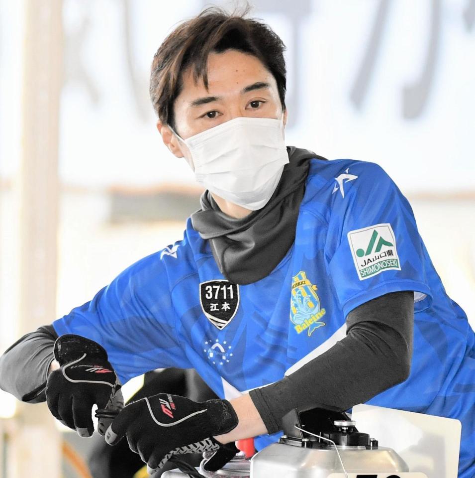 　初日を連勝発進とした江本真治