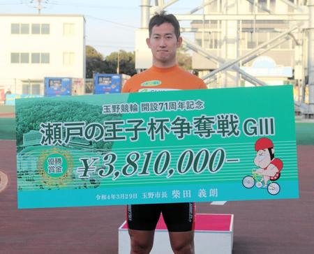 賞金ボードを手にする脇本雄太