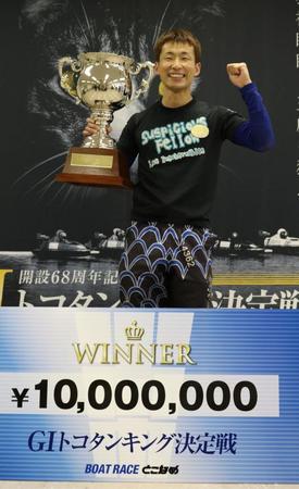 自身２回目のＧ１優勝を飾った土屋智則