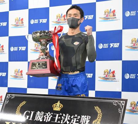 優勝カップを手にする馬場貴也