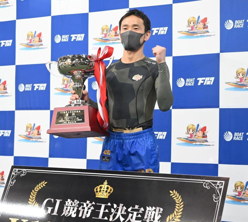 優勝カップを手にする馬場貴也