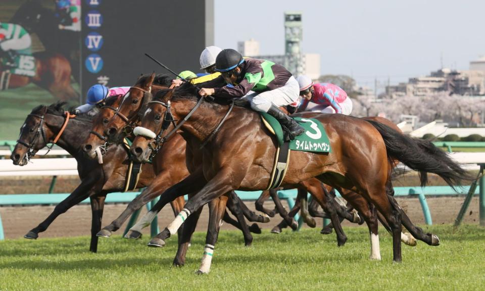 　大外から差し切るタイムトゥヘヴン（手前）