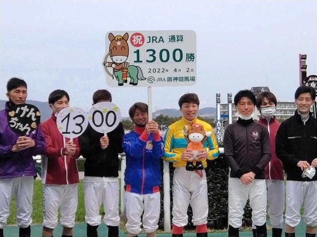 池添　通算１３００勝　現役１３人目「馬が一生懸命レースを走ってくれて感謝」