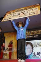 　2012年の賞金王決定戦（グランプリ）で優勝し１億円のボードを持ち上げる山崎智也