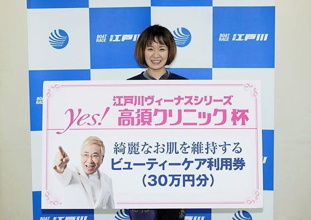 【ボート】前田紗希が高須クリニック杯で初Ｖ！デビュー７年半で待望の美酒