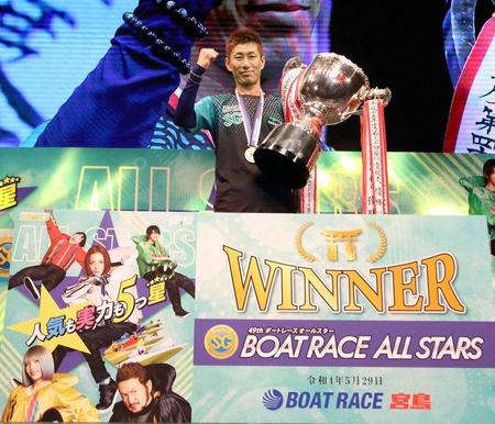 　第49回ボートレースオールスターで優勝し、カップを手にする原田幸哉