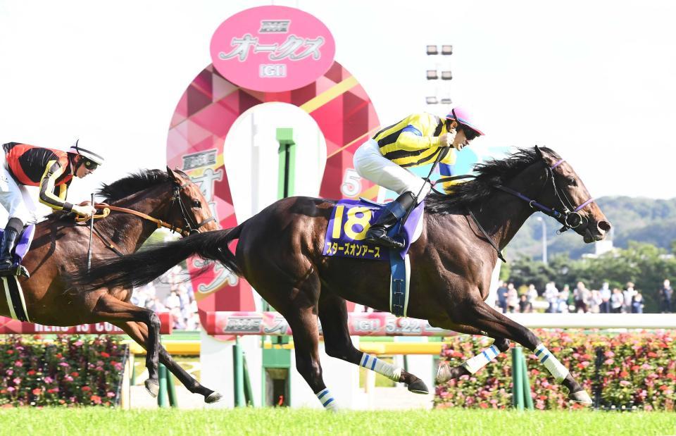 　オークスを制したスターズオンアース＝５月２２日