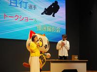 　トークショーを行った森且行