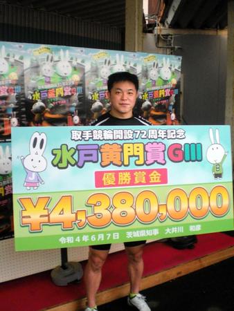 地元記念２回目の優勝を飾った吉沢純平