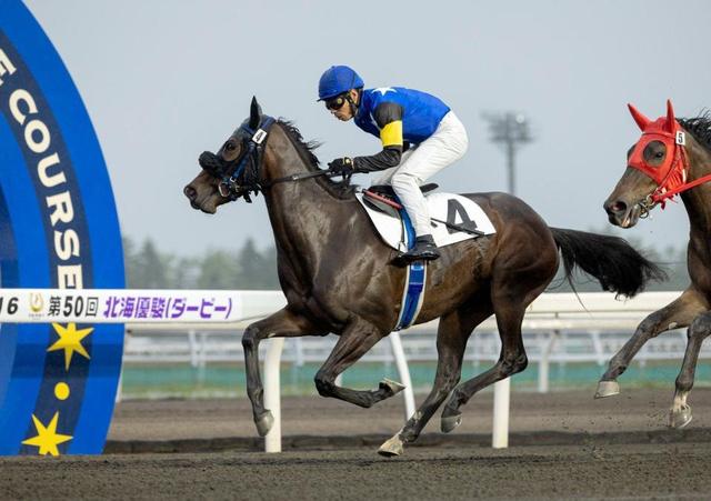ジャンポケ斉藤の所有馬オマタセシマシタは６着