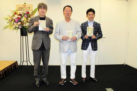 　トークショーに出席した前田代表（中央）と福永（右）左は本城雅人氏