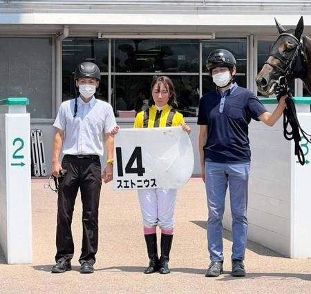 　スエトニウスで今年７勝目を挙げた永島まなみ（中央）
