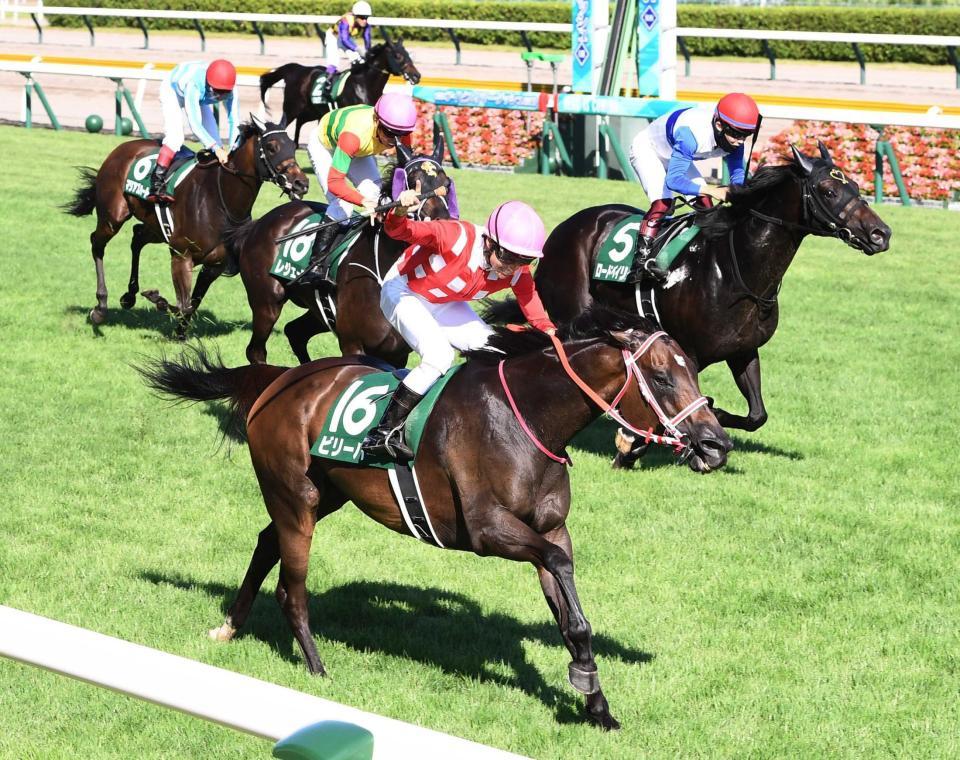 　ライバルを完封したビリーバー（手前）と杉原（撮影・園田高夫）
