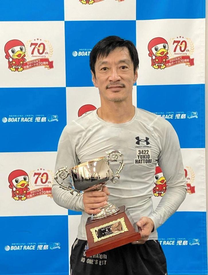 　児島で４回目、通算１００回目の優勝を飾った服部幸男