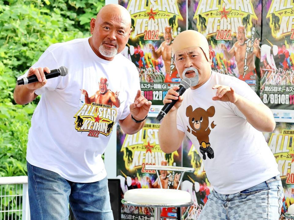 　西武園競輪でトークショー中の武藤敬司（左）と神奈月