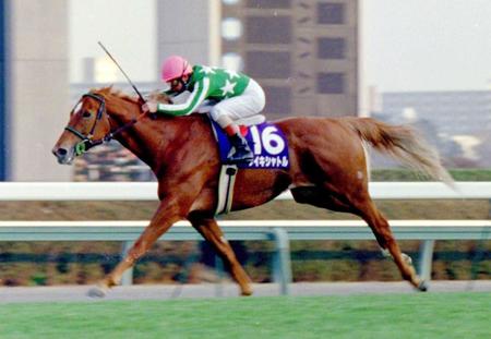 　９７年スプリンターズＳ