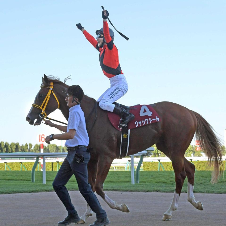 新品?正規品 ［競馬］ジャックドール（2022年札幌記念）ミニゼッケン