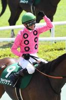 アサクサゲンキでサマージャンプを制しガッツポーズする石神深一