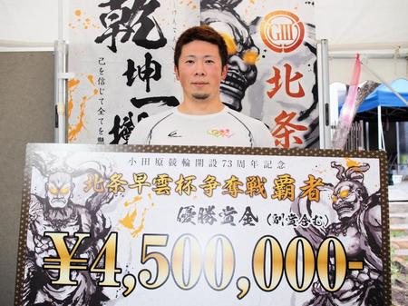 　約５年ぶりのＧ３優勝を達成した深谷知広