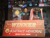 　ＳＧ・ボートレースメモリアルを制した片岡雅裕