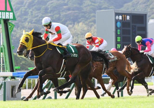 【小倉２歳Ｓ】４番人気ロンドンプランが１２頭ごぼう抜きで重賞初制覇