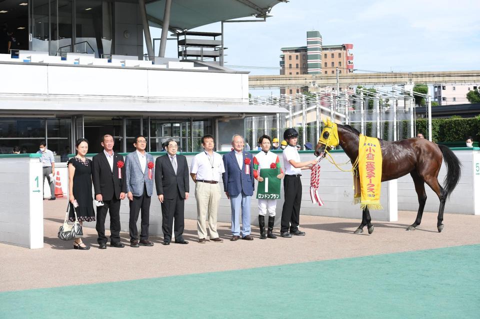 　小倉２歳ステークスを制したロンドンプランと松山弘平騎手と関係者